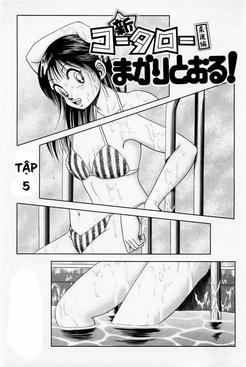 Shin Kotaro Makaritoru! Juudouhen Chapter 18.1 trang 1