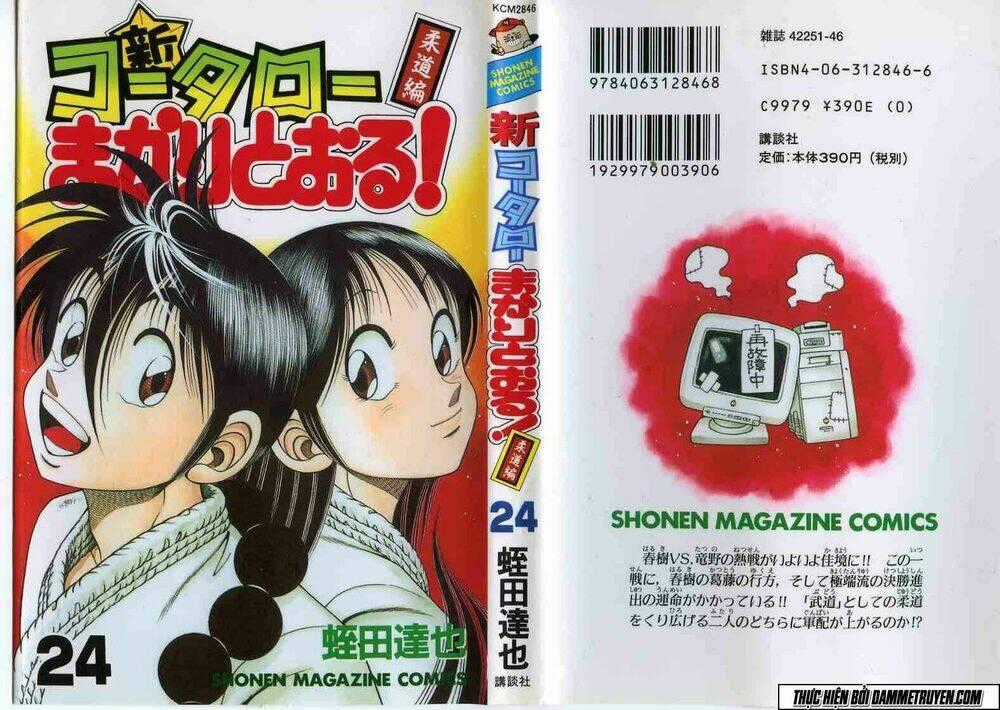 Shin Kotaro Makaritoru! Juudouhen Chapter 186 trang 0