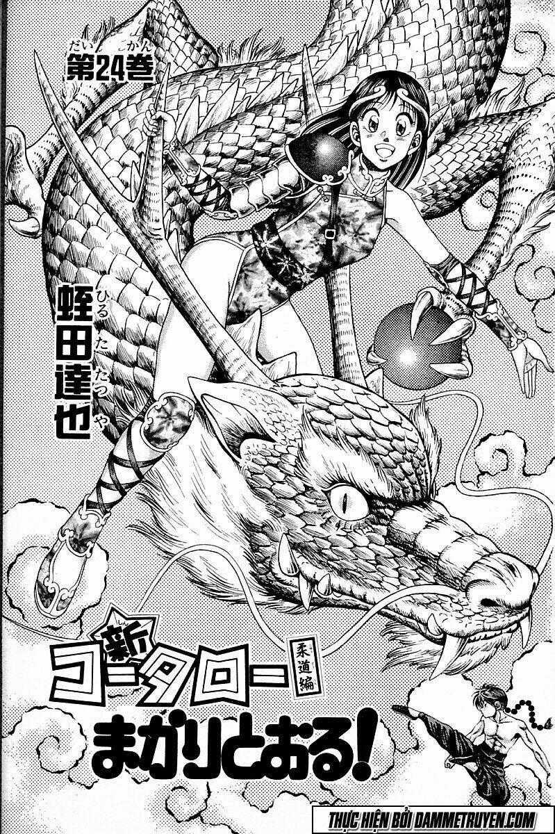 Shin Kotaro Makaritoru! Juudouhen Chapter 186 trang 1