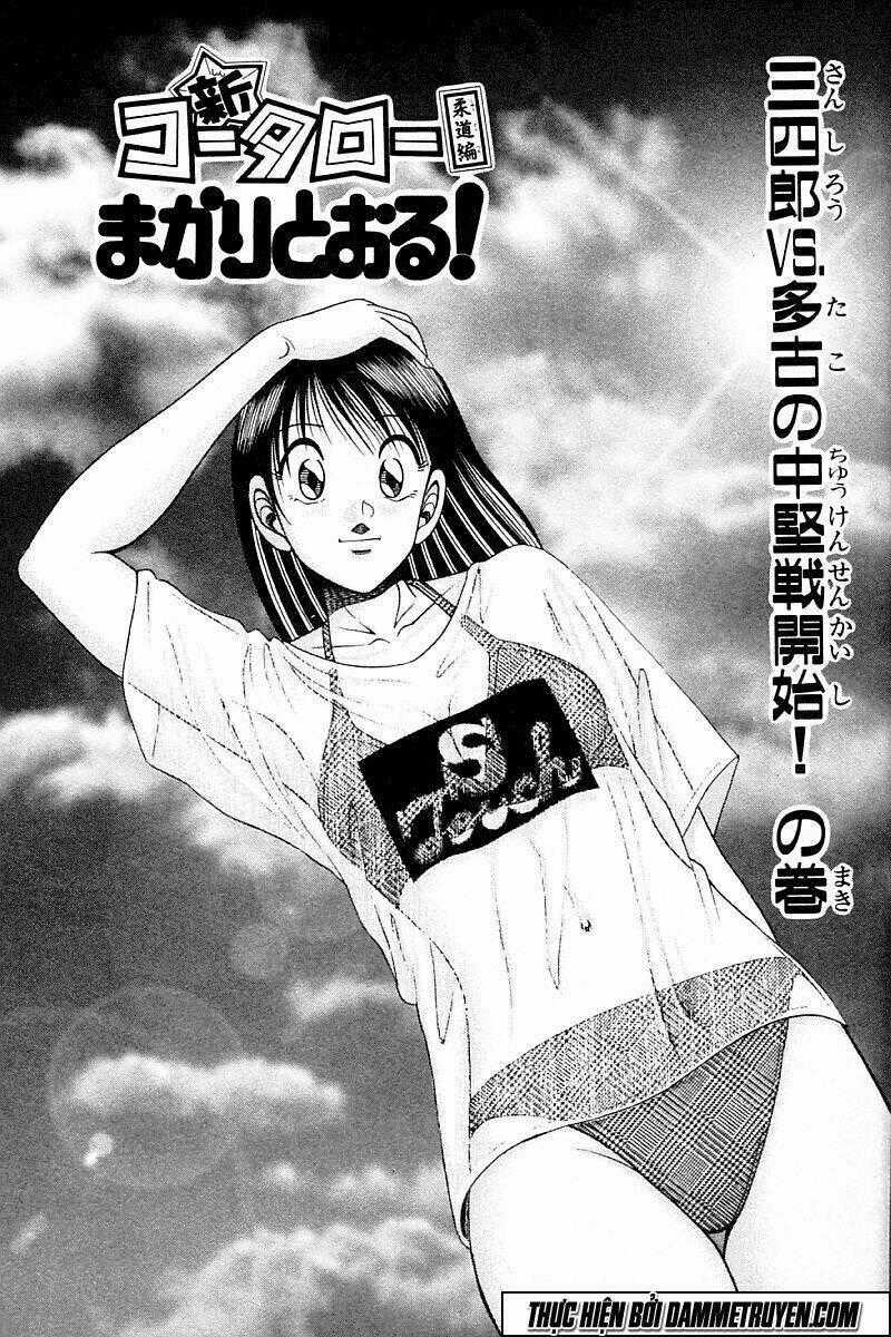 Shin Kotaro Makaritoru! Juudouhen Chapter 213 trang 13