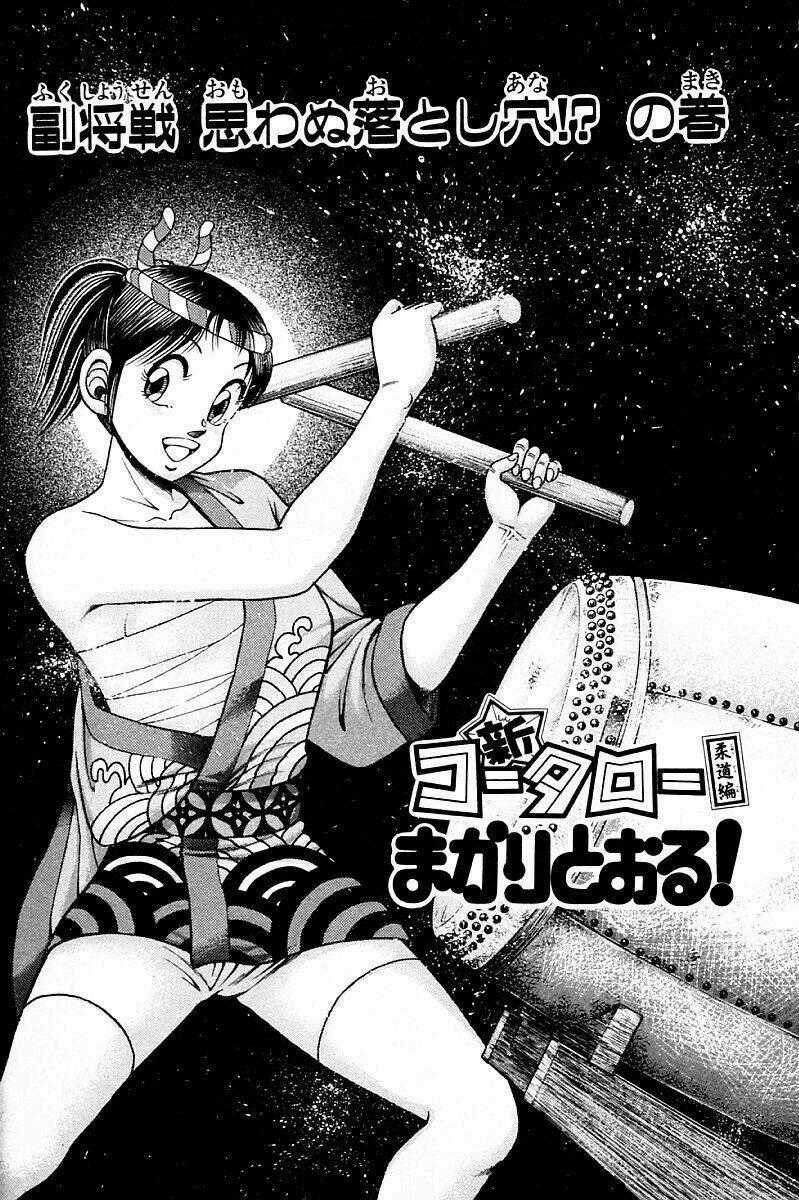 Shin Kotaro Makaritoru! Juudouhen Chapter 217 trang 13