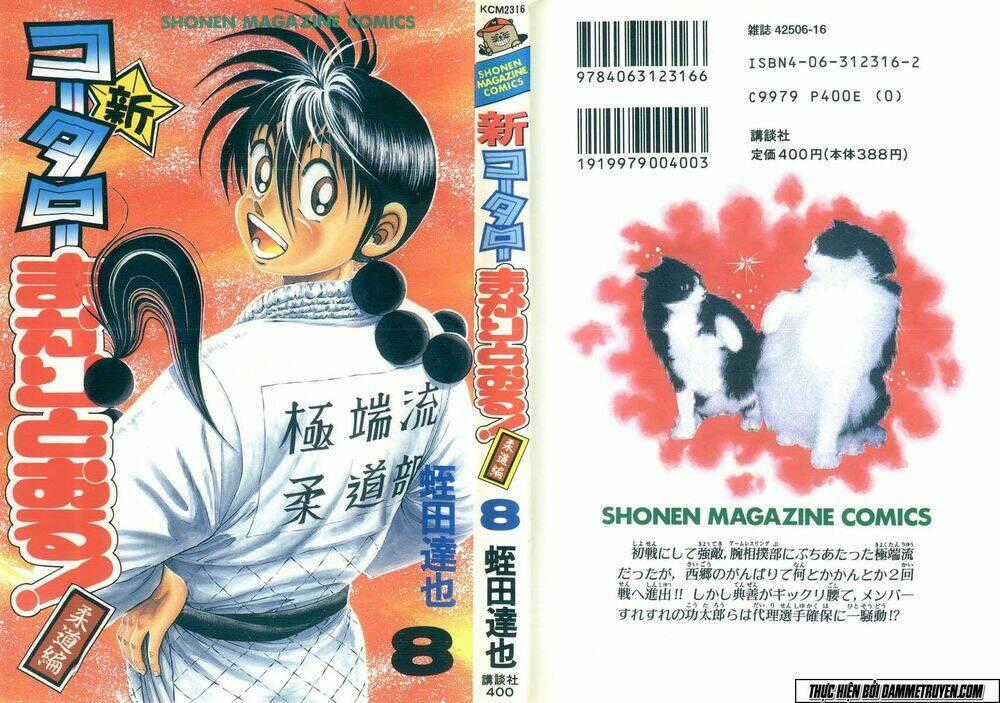 Shin Kotaro Makaritoru! Juudouhen Chapter 44 trang 1