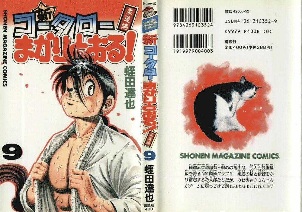 Shin Kotaro Makaritoru! Juudouhen Chapter 53 trang 1