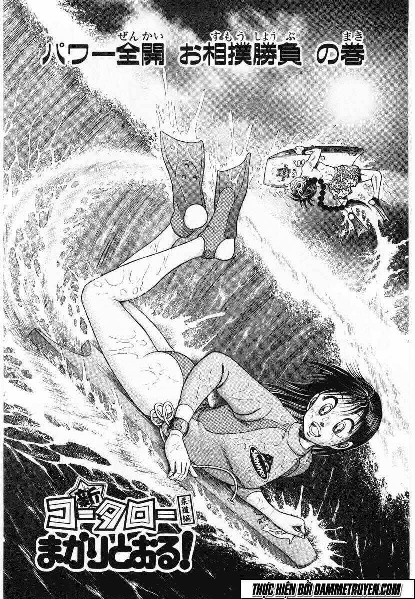 Shin Kotaro Makaritoru! Juudouhen Chapter 55 trang 1