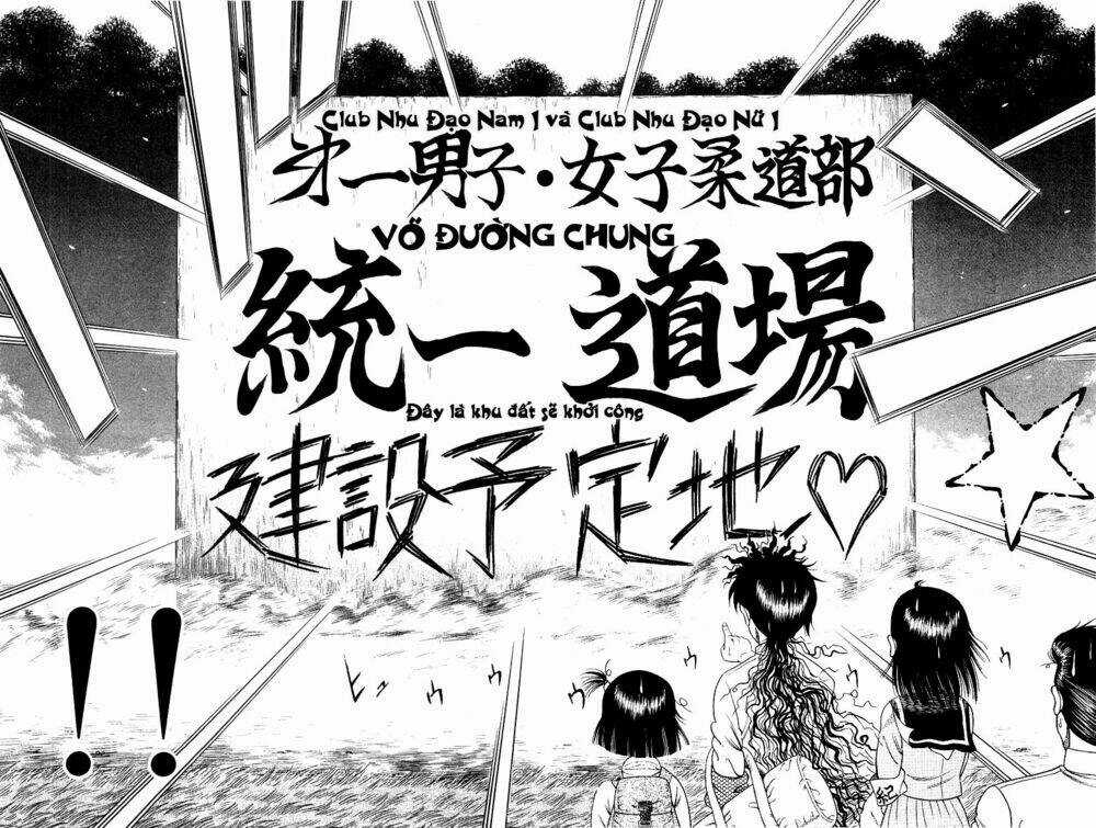 Shin Kotaro Makaritoru! Juudouhen Chapter 6.2 trang 17