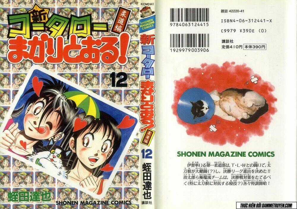 Shin Kotaro Makaritoru! Juudouhen Chapter 79 trang 1