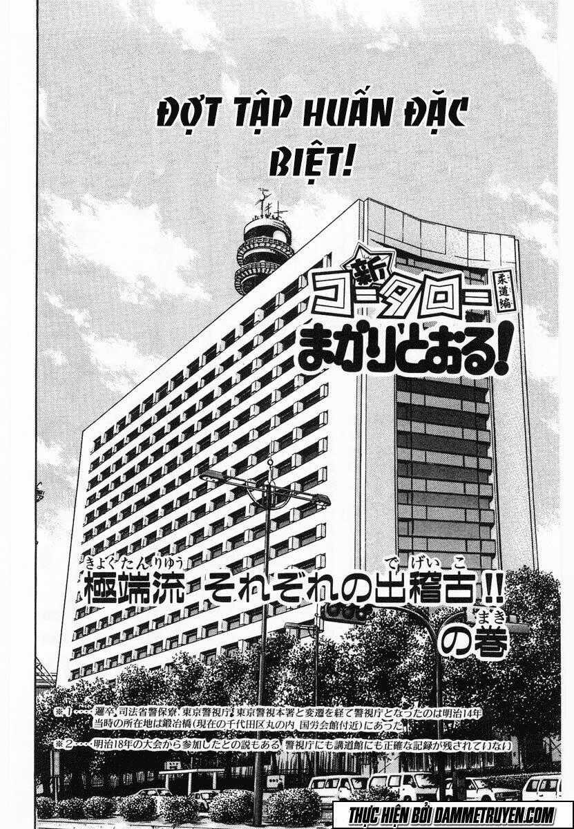 Shin Kotaro Makaritoru! Juudouhen Chapter 83 trang 1