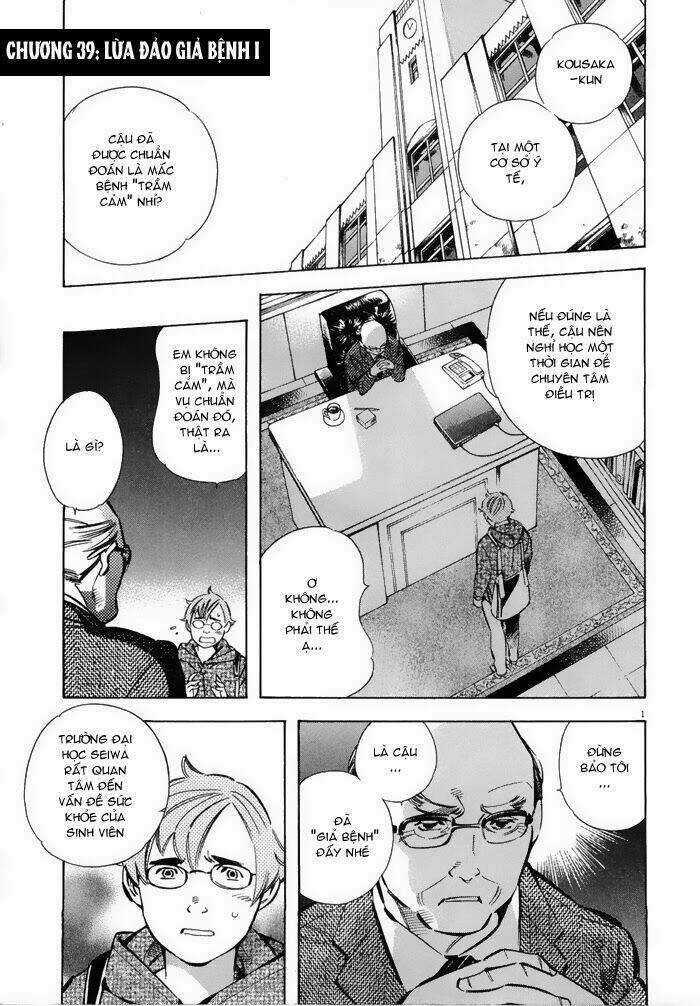 Shin Kurosagi - Con Diệc Đen 2 Chapter 39 trang 0
