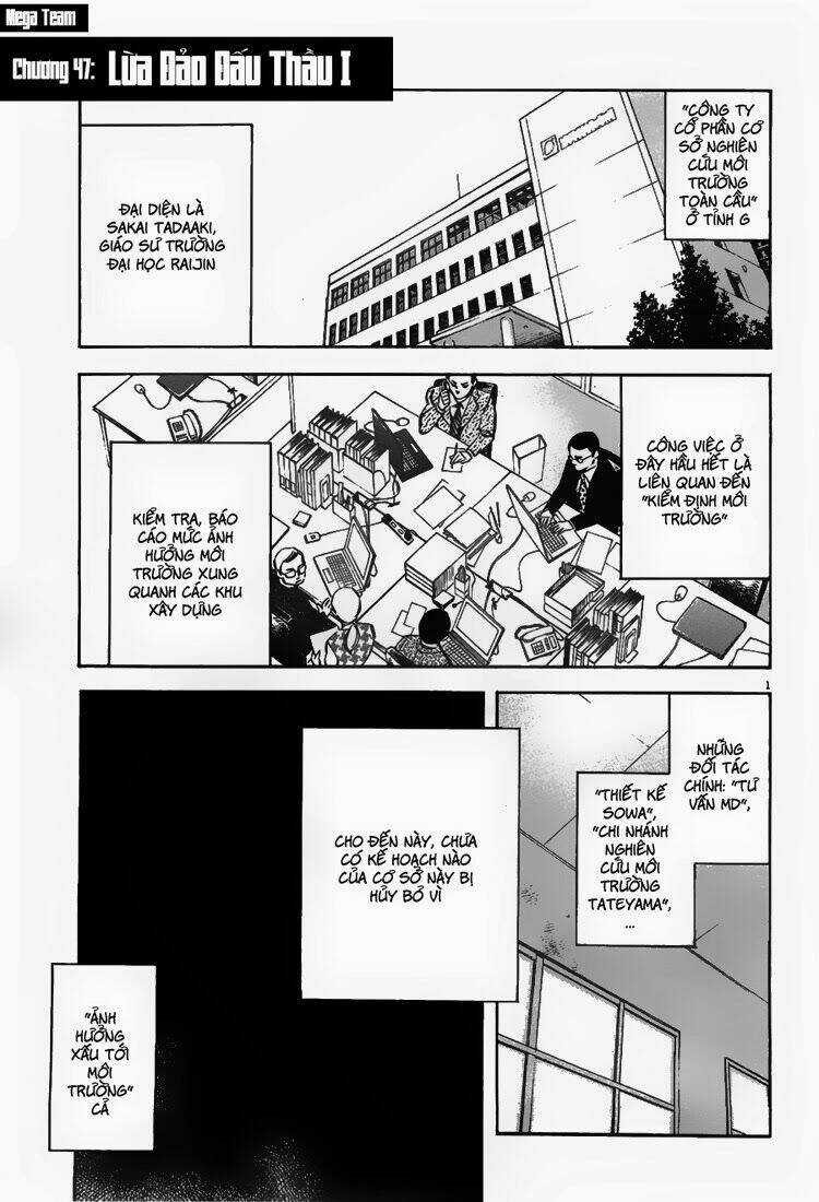 Shin Kurosagi - Con Diệc Đen 2 Chapter 47 trang 0