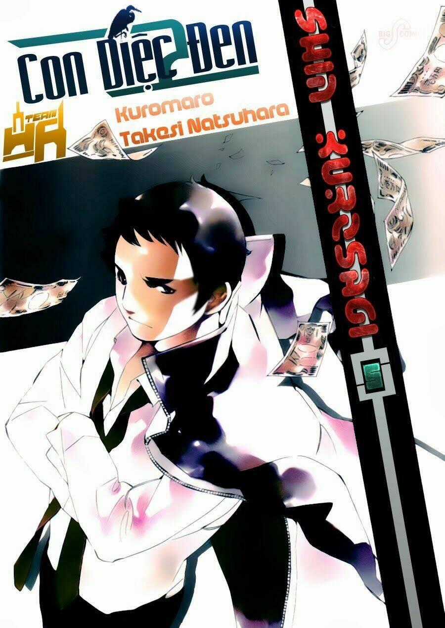 Shin Kurosagi - Con Diệc Đen 2 Chapter 48 trang 0