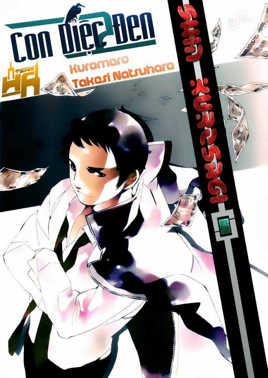 Shin Kurosagi - Con Diệc Đen 2 Chapter 50 trang 0
