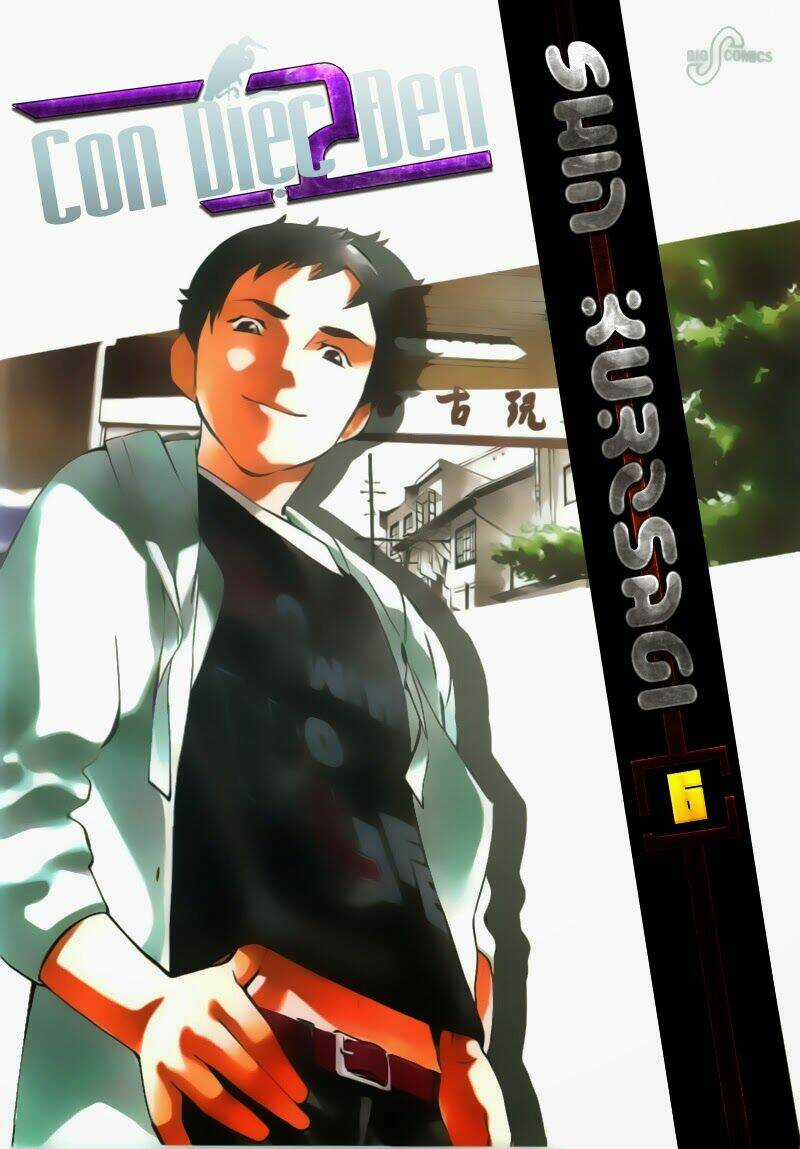 Shin Kurosagi - Con Diệc Đen 2 Chapter 55 trang 0