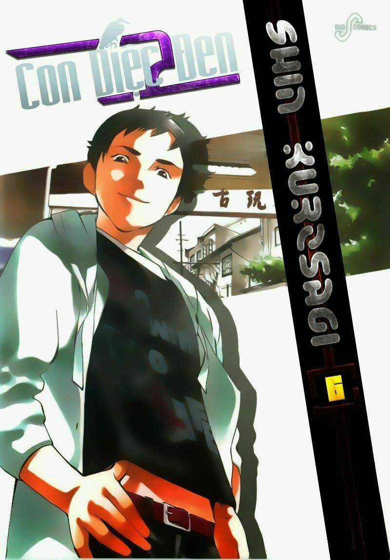 Shin Kurosagi - Con Diệc Đen 2 Chapter 62 trang 0