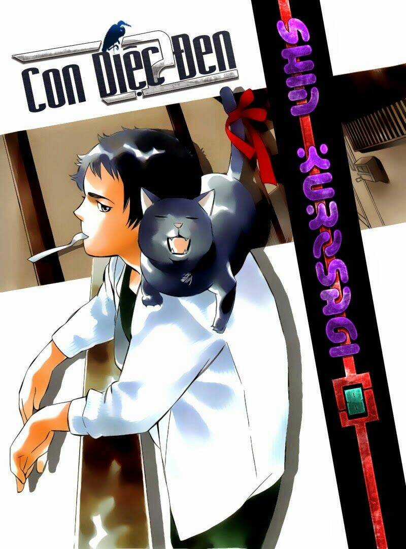 Shin Kurosagi - Con Diệc Đen 2 Chapter 77 trang 0