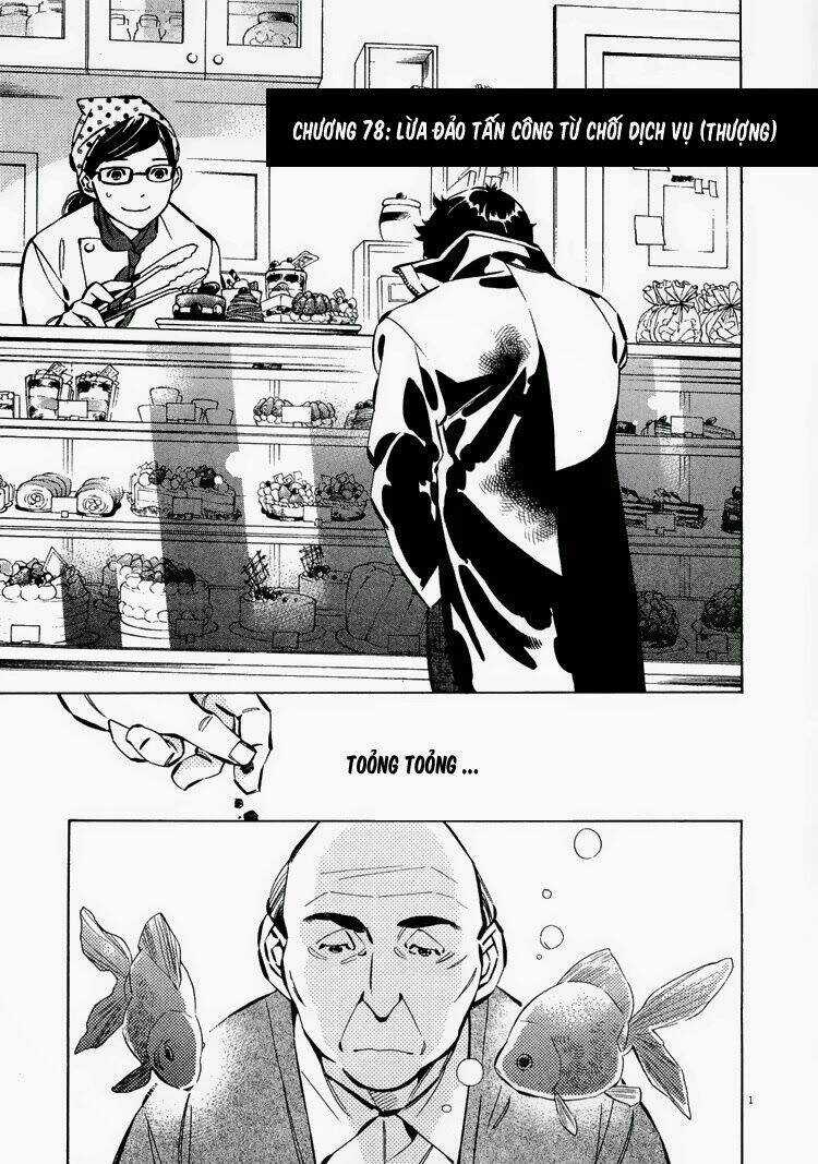Shin Kurosagi - Con Diệc Đen 2 Chapter 78 trang 0