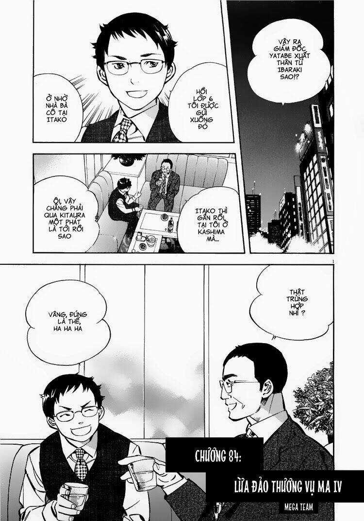 Shin Kurosagi - Con Diệc Đen 2 Chapter 84 trang 1