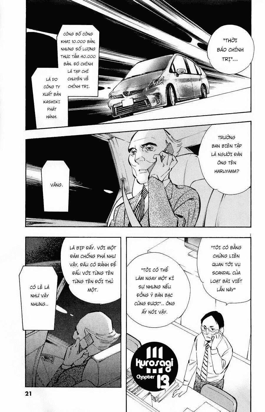 Shin Kurosagi Kanketsuhen Chapter 13 trang 0