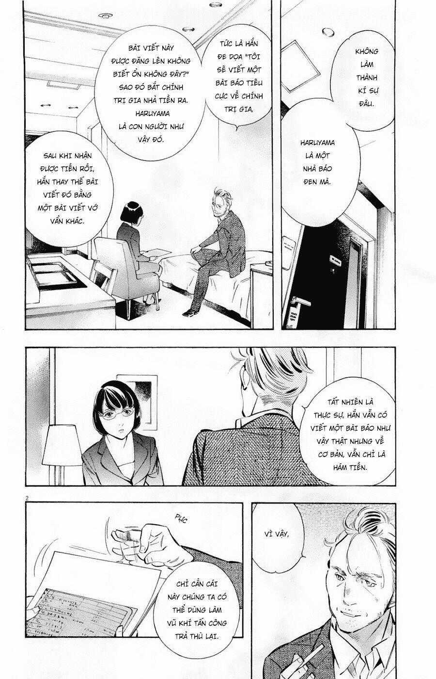 Shin Kurosagi Kanketsuhen Chapter 14 trang 1