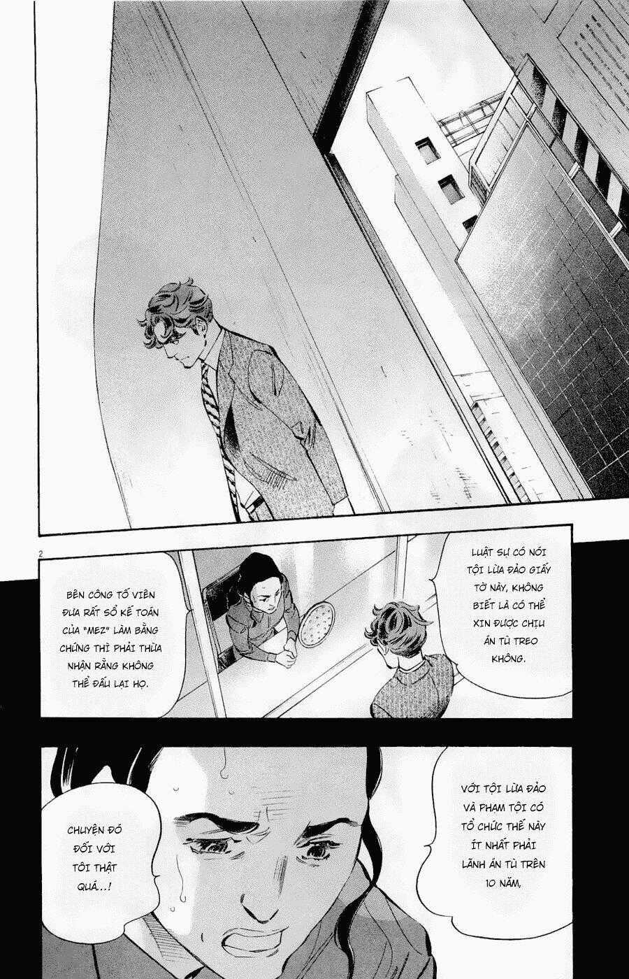 Shin Kurosagi Kanketsuhen Chapter 15 trang 1