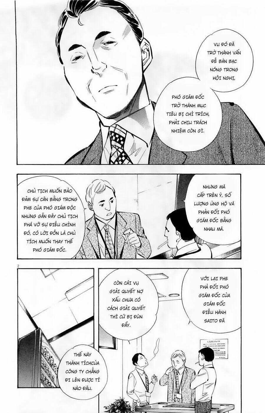 Shin Kurosagi Kanketsuhen Chapter 16 trang 1