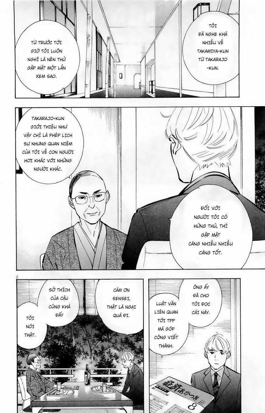 Shin Kurosagi Kanketsuhen Chapter 17 trang 1