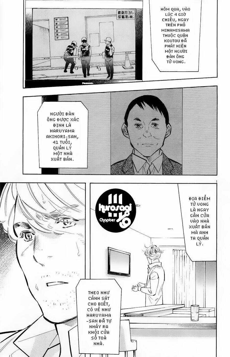 Shin Kurosagi Kanketsuhen Chapter 19 trang 0