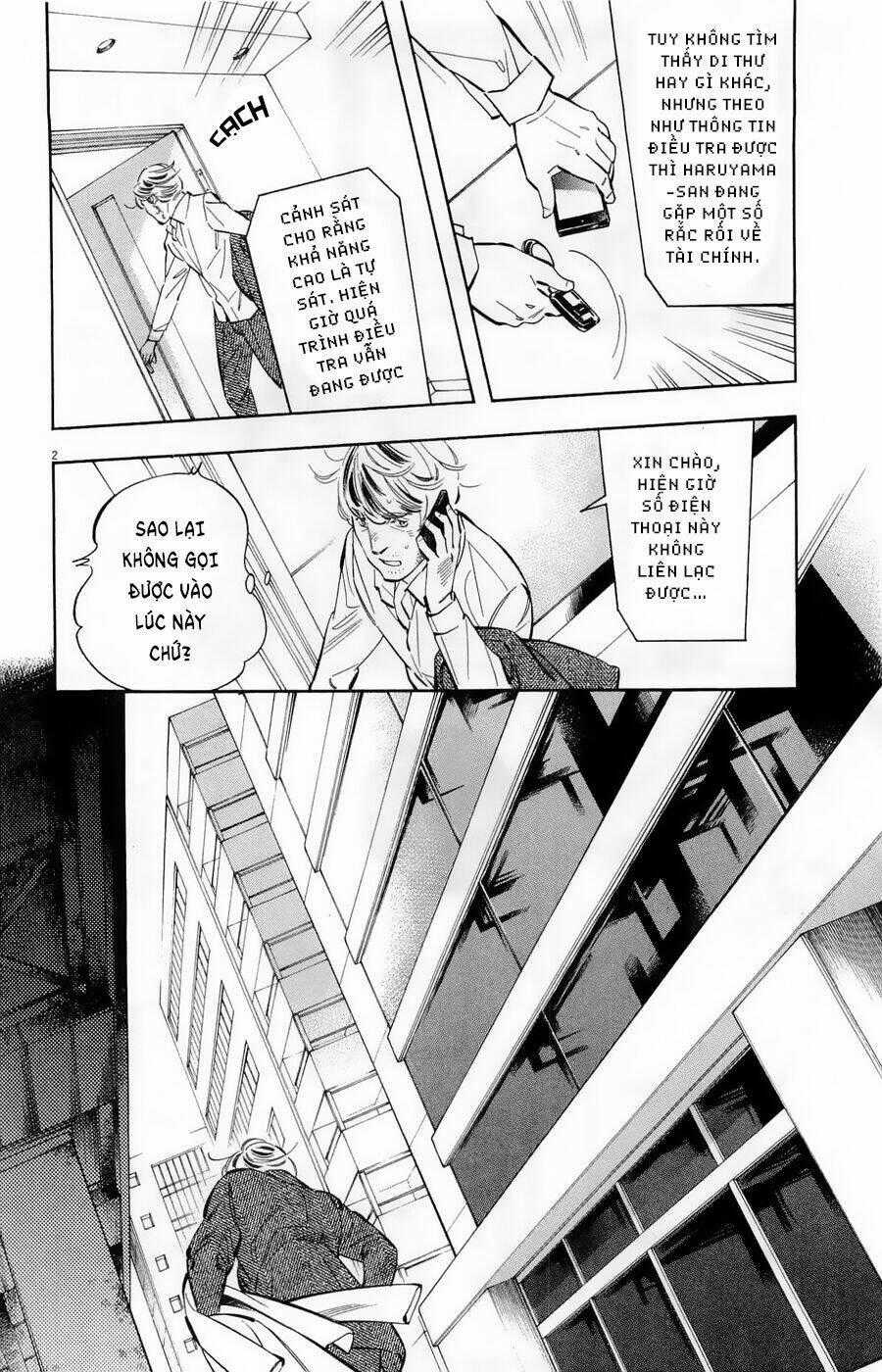 Shin Kurosagi Kanketsuhen Chapter 19 trang 1