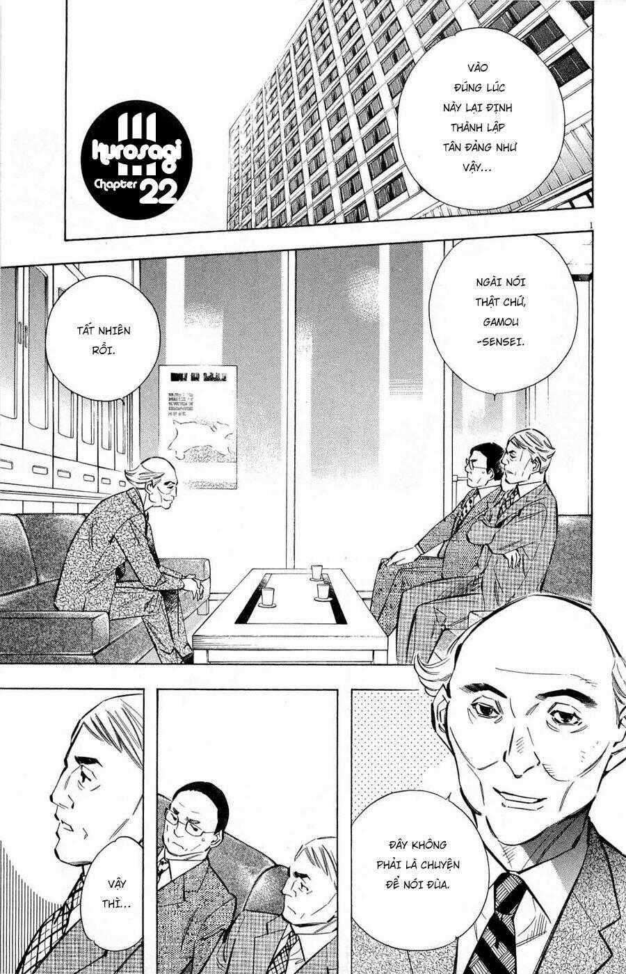 Shin Kurosagi Kanketsuhen Chapter 22 trang 0