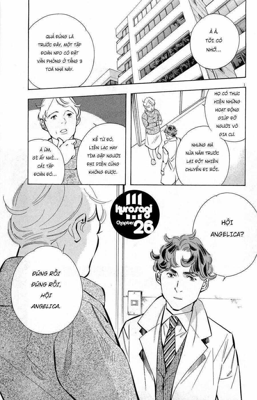 Shin Kurosagi Kanketsuhen Chapter 26 trang 0