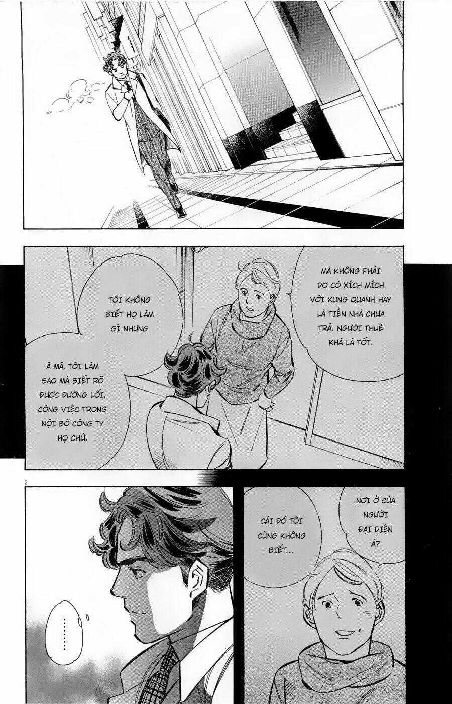 Shin Kurosagi Kanketsuhen Chapter 26 trang 1