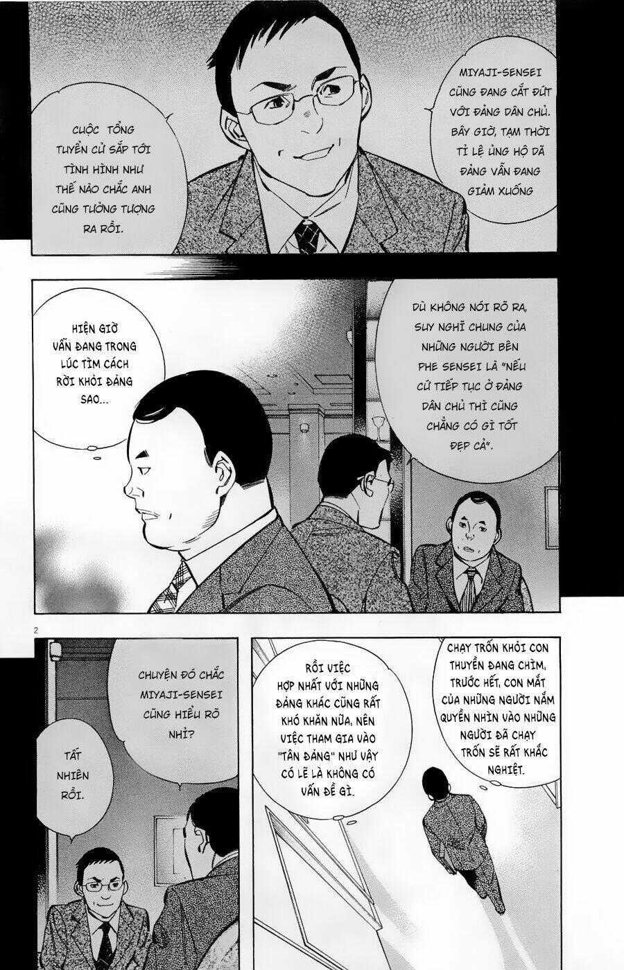 Shin Kurosagi Kanketsuhen Chapter 27 trang 1