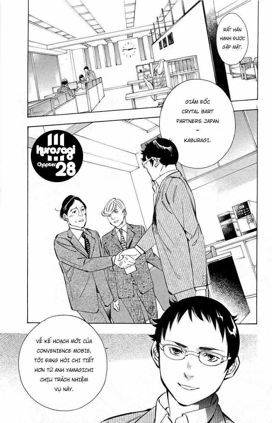 Shin Kurosagi Kanketsuhen Chapter 28 trang 0