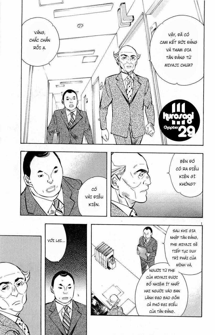 Shin Kurosagi Kanketsuhen Chapter 29 trang 0