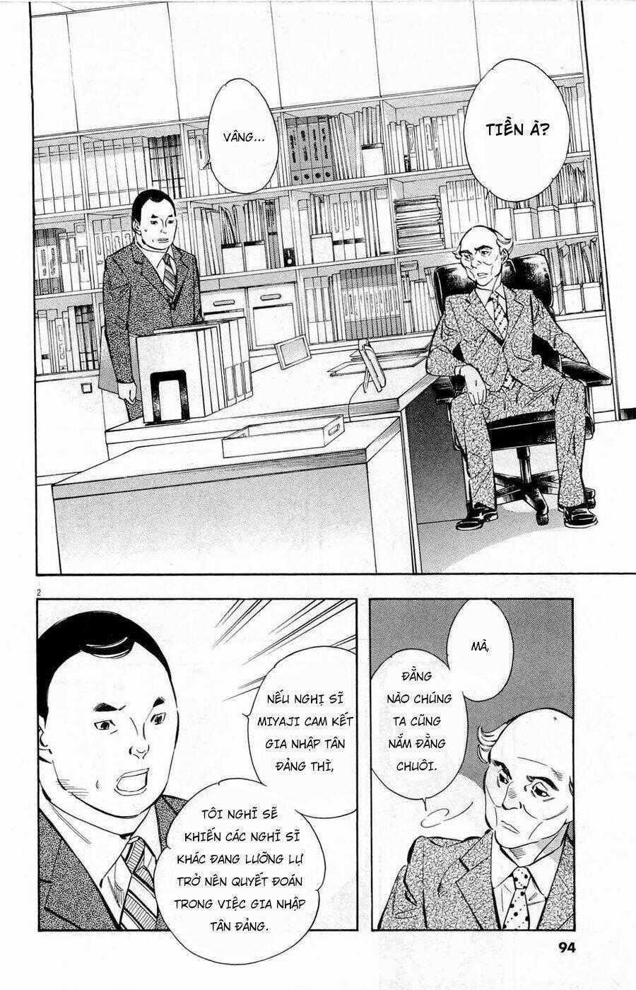 Shin Kurosagi Kanketsuhen Chapter 29 trang 1