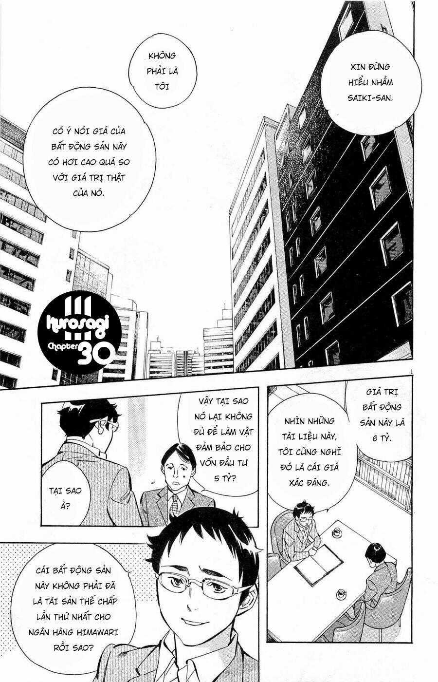 Shin Kurosagi Kanketsuhen Chapter 30 trang 0