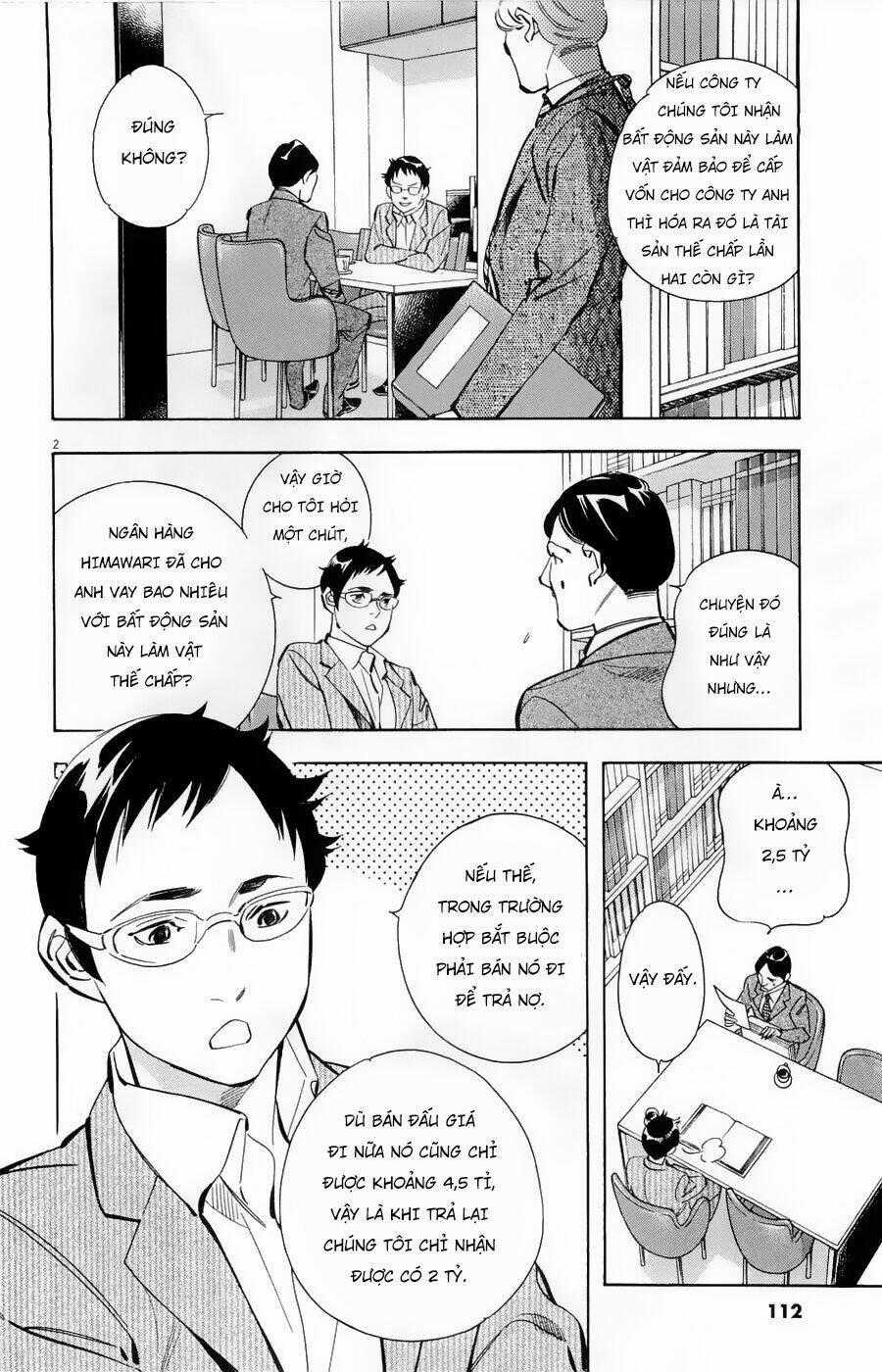 Shin Kurosagi Kanketsuhen Chapter 30 trang 1