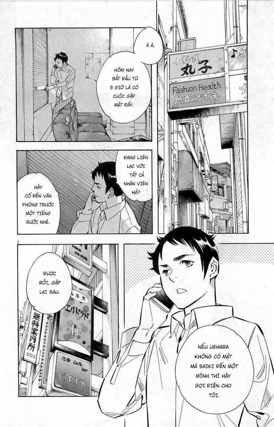 Shin Kurosagi Kanketsuhen Chapter 31 trang 1