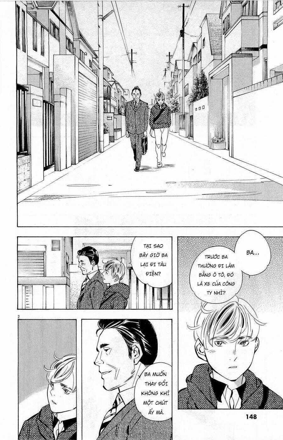 Shin Kurosagi Kanketsuhen Chapter 32 trang 1