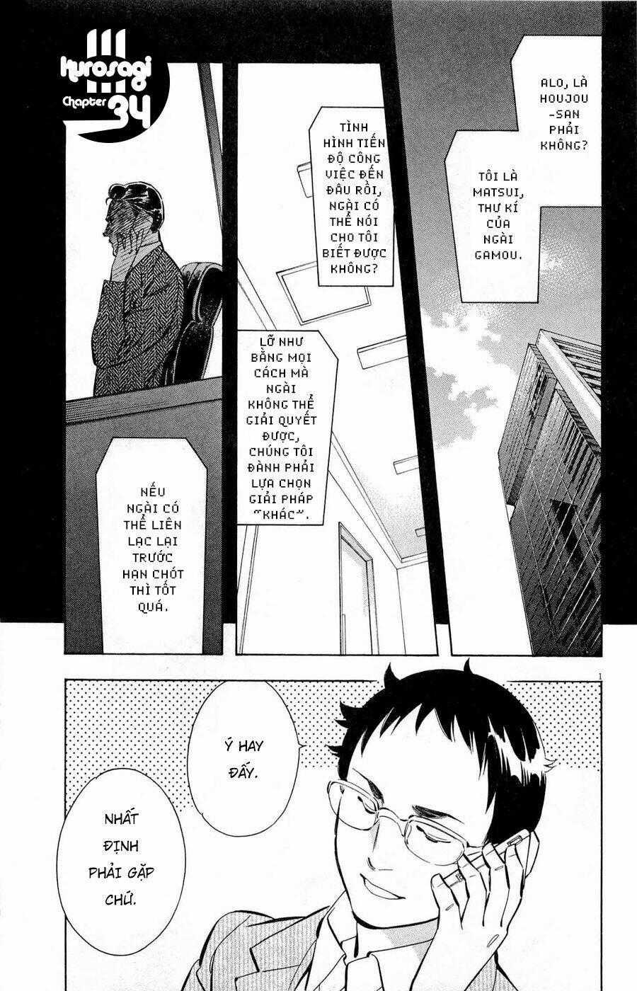Shin Kurosagi Kanketsuhen Chapter 34 trang 0