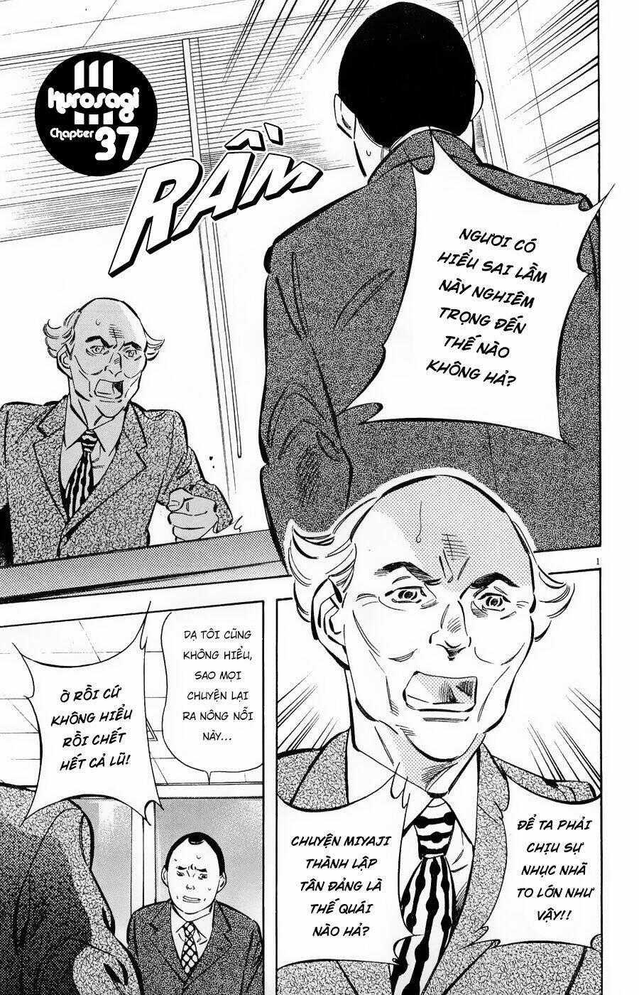 Shin Kurosagi Kanketsuhen Chapter 37 trang 0