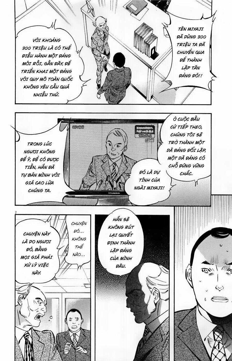 Shin Kurosagi Kanketsuhen Chapter 37 trang 1
