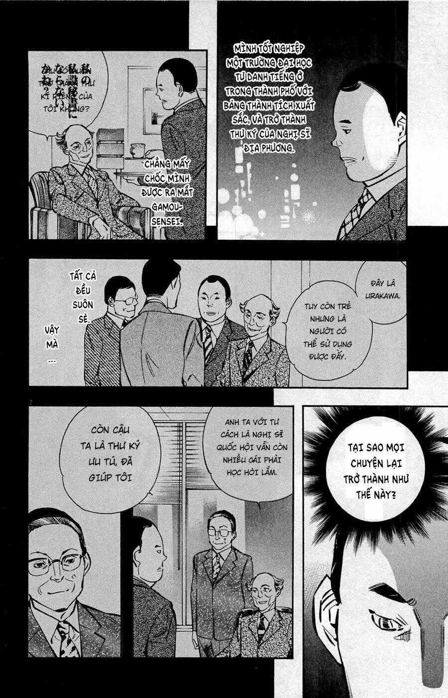 Shin Kurosagi Kanketsuhen Chapter 38 trang 1