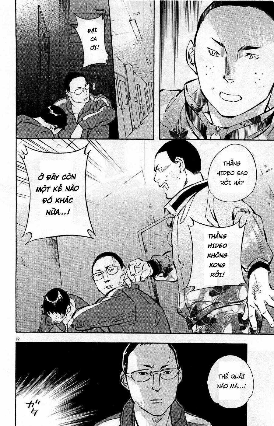 Shin Kurosagi Kanketsuhen Chapter 38 trang 11