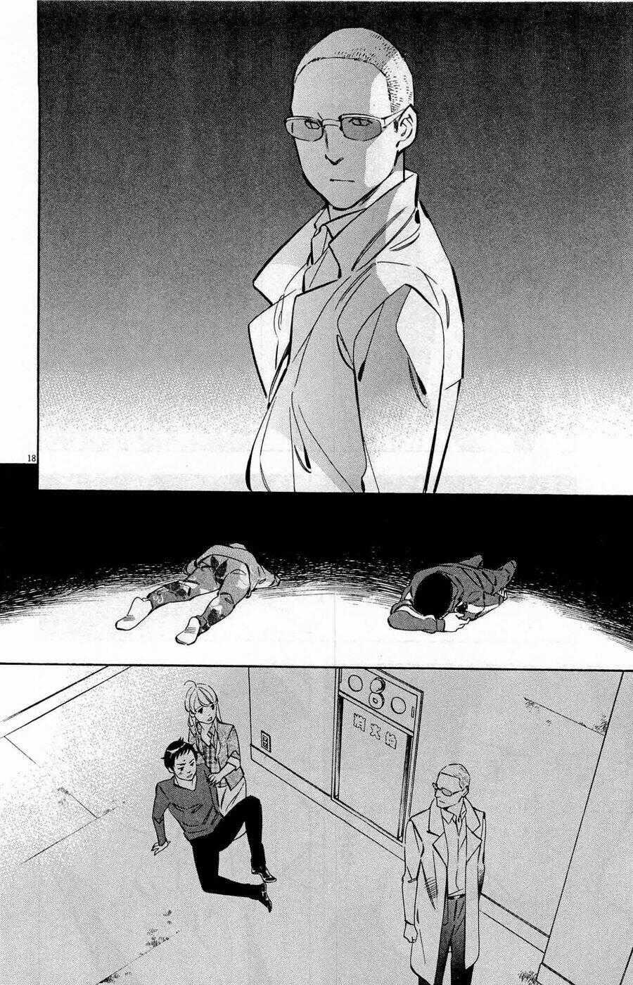 Shin Kurosagi Kanketsuhen Chapter 38 trang 17