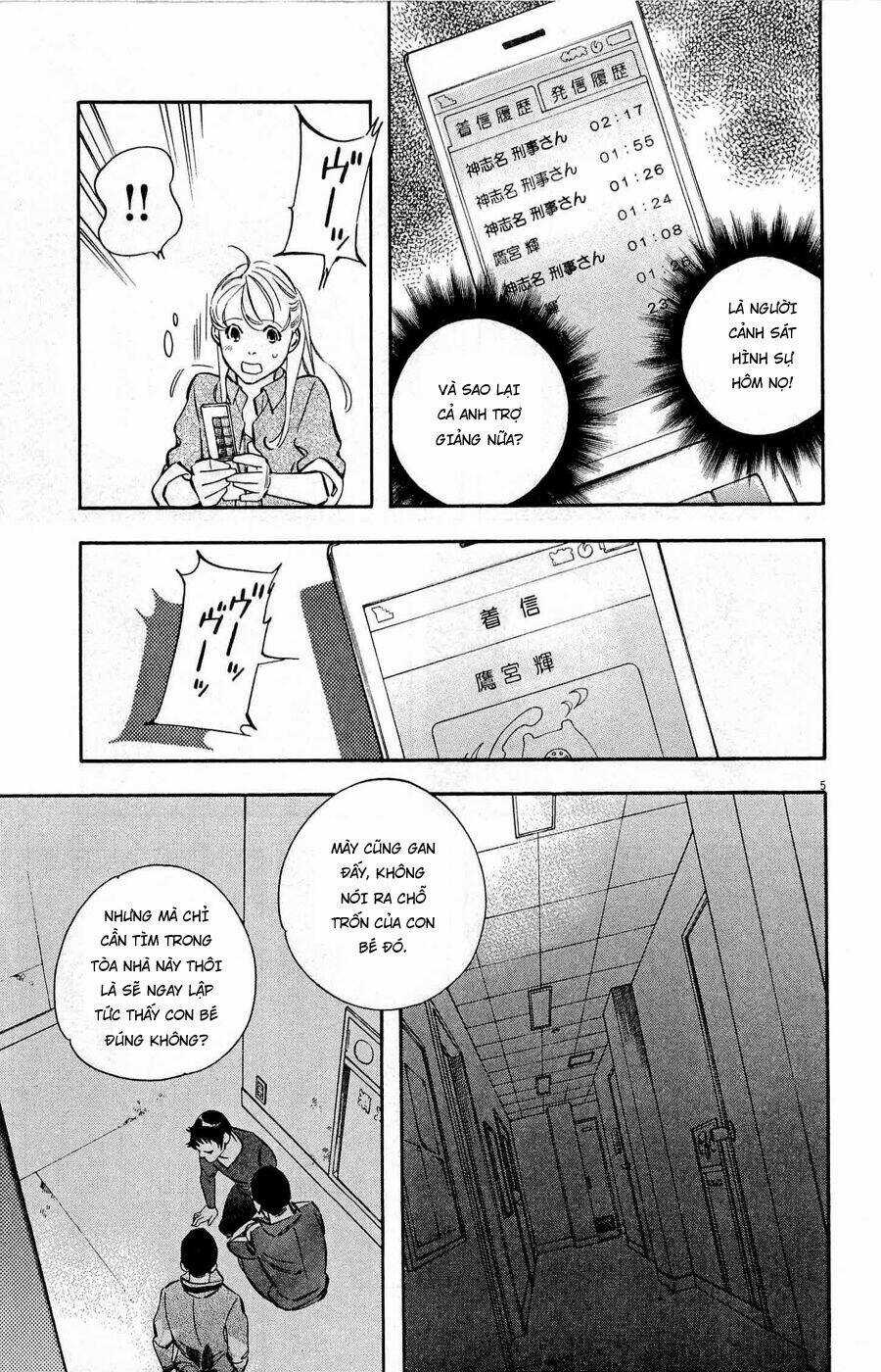 Shin Kurosagi Kanketsuhen Chapter 38 trang 4
