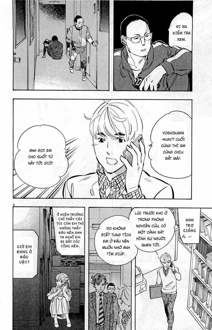 Shin Kurosagi Kanketsuhen Chapter 38 trang 7