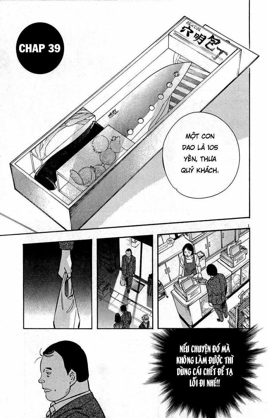 Shin Kurosagi Kanketsuhen Chapter 39 trang 0