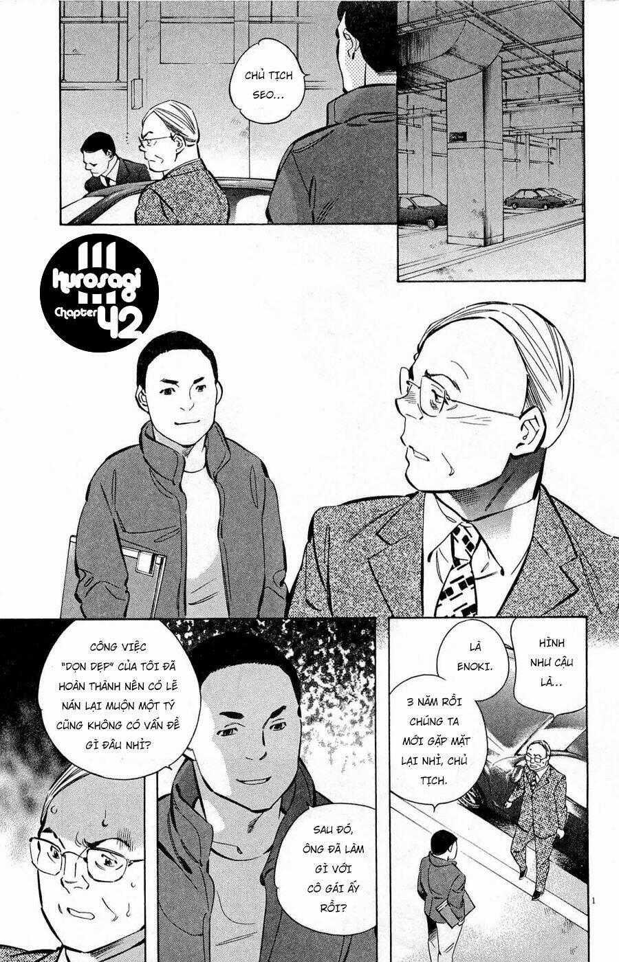 Shin Kurosagi Kanketsuhen Chapter 42 trang 0