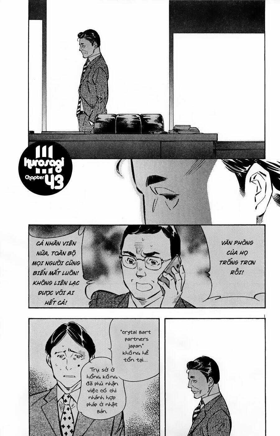 Shin Kurosagi Kanketsuhen Chapter 43 trang 0