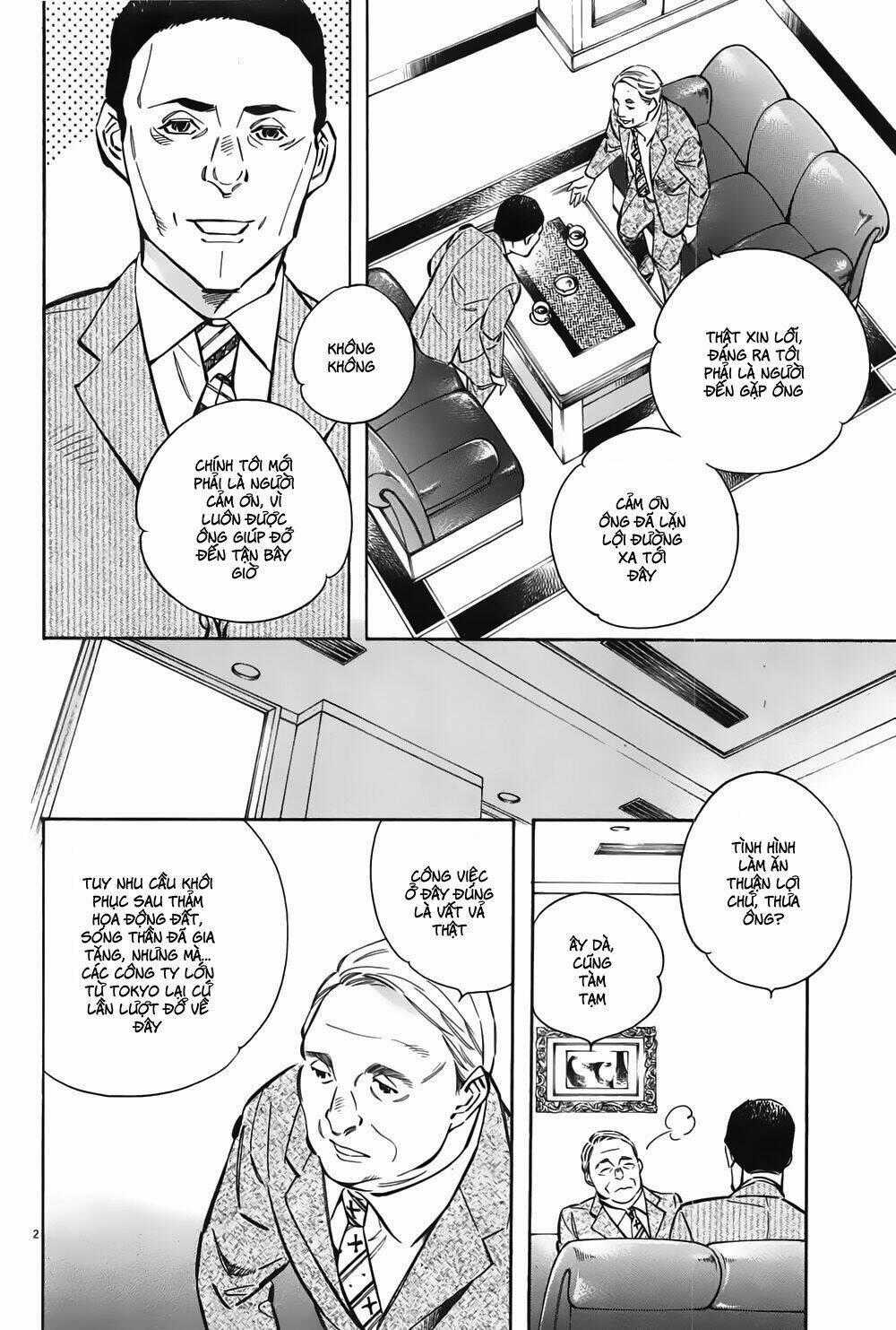 Shin Kurosagi Kanketsuhen Chapter 5 trang 1